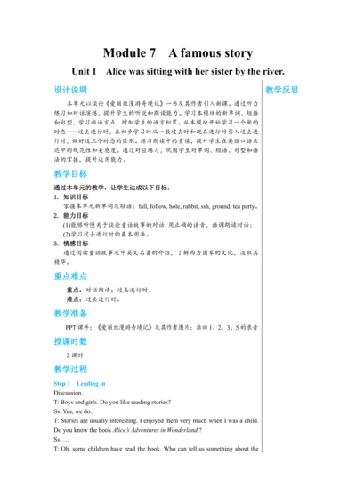 【轻松备课】外研版初中英语八年级上Module 7 Unit 1教学详案