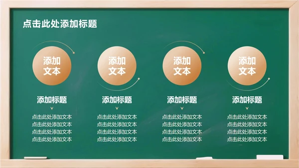 绿色简约风3D卡通儿童党史学习教育主题PPT模板