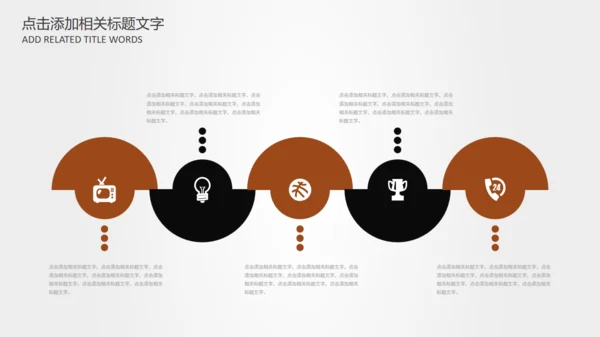 欧美风餐饮营销策划咖啡通用PPT模板