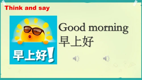 Unit 2 Good morning storytime  课件(共23张PPT)