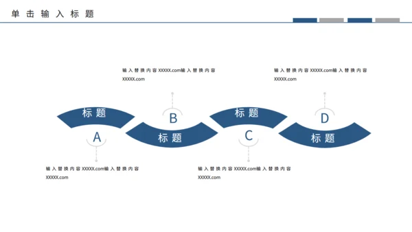 行政办公室金融投资项目通用PPT模板