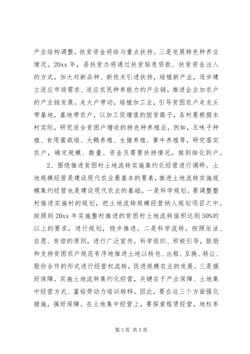 渔政局XX年上半年工作总结暨下半年工作计划.docx