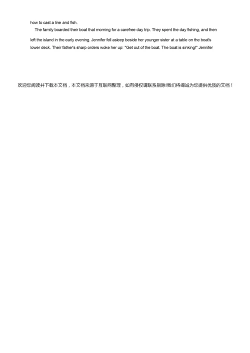 2022届新高考英语考前复习写作通关练(2)7.docx