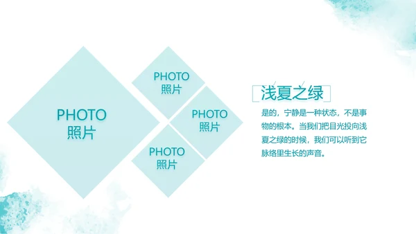 五四青年节点燃青春放飞梦想PPT