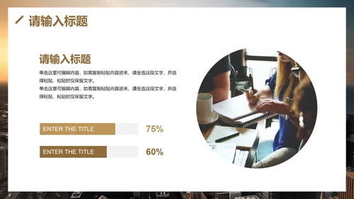 实景渐变几何高级保险方案PPT模板