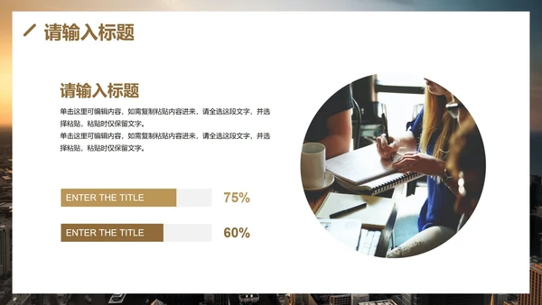 实景渐变几何高级保险方案PPT模板