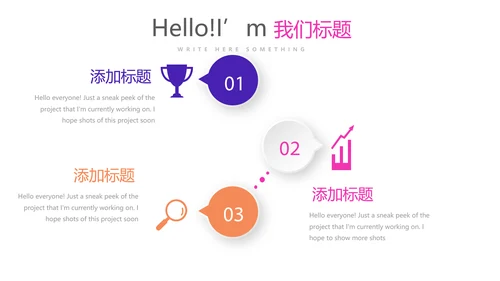 紫色超级演说家演讲讲座通用动态PPT