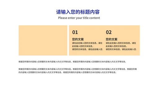 卡通风蓝色读书分享汇报PPT模板