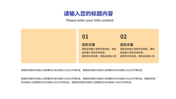 卡通风蓝色读书分享汇报PPT模板