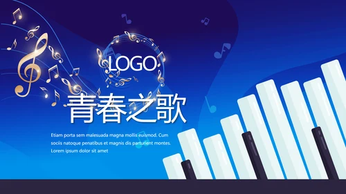 蓝色主题钢琴音乐教学设计主题动态PPT模板