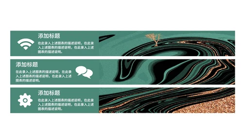 鎏金工作汇报PPT模板