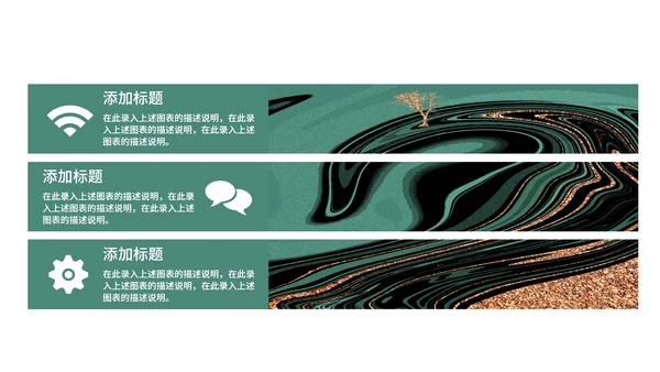 鎏金工作汇报PPT模板