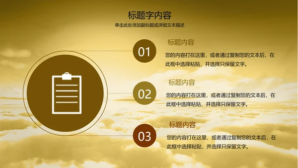 金龙中国龙龙文化ppt动态模板