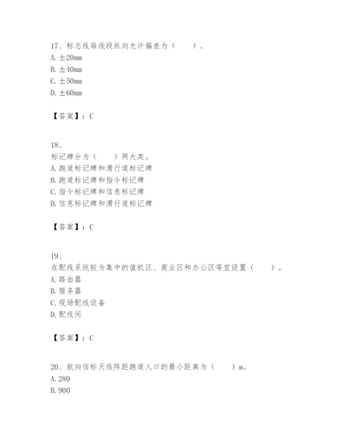 2024年一级建造师之一建民航机场工程实务题库有精品答案.docx