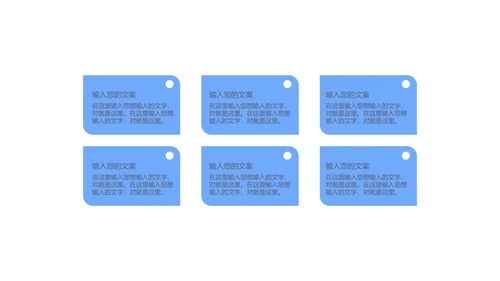 蓝色商务风总结汇报PPT模板