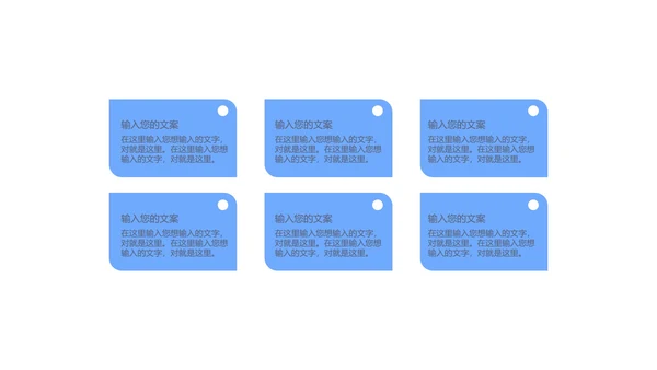 蓝色商务风总结汇报PPT模板