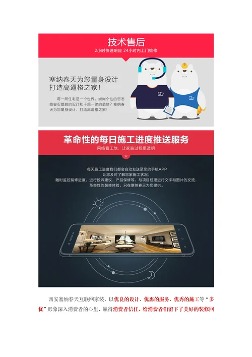 中小型户型装修设计案例效果图