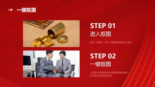 喜庆风电商3C科技产品介绍