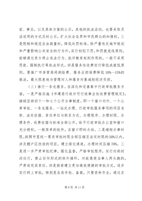 社区党员治转提自查报告.docx