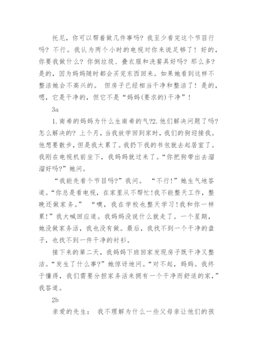 人教版英语书八年级下册课文翻译_初二第二学期英语课文翻译.docx