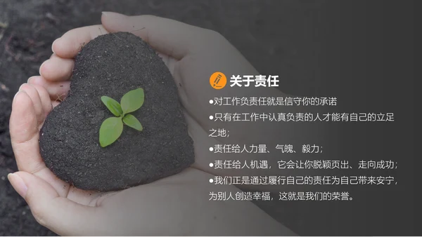 转正答辩岗位述职报告PPT多用途模板