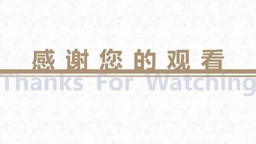 蓝金配色毕业论文开题答辩PPT模板