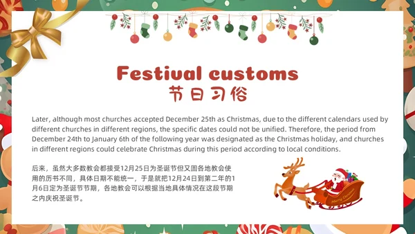 卡通圣诞主题圣诞节英文MerryChristmas节日介绍课件PPT模板