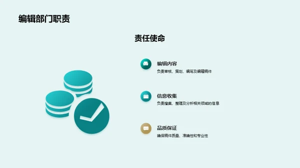 编辑之路：半年回顾与展望