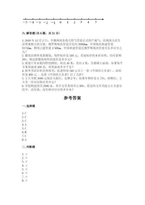 六年级下册数学期末测试卷精品（精选题）.docx