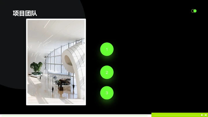 年中目标达成情况汇报PPT模板