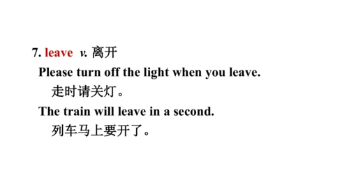 （新课标）Unit 3 Section B 2a-2c 课件+内嵌音频（新目标七下Unit 3 Ho