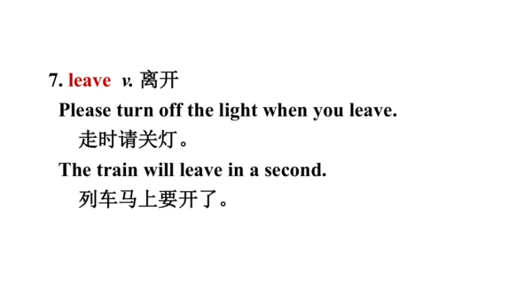 （新课标）Unit 3 Section B 2a-2c 课件+内嵌音频（新目标七下Unit 3 Ho
