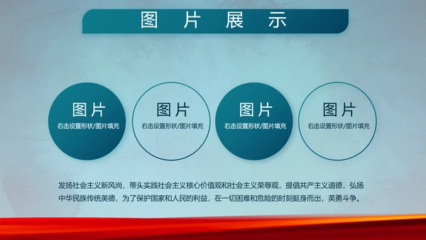 部队军事年终工作总结汇报动态PPT