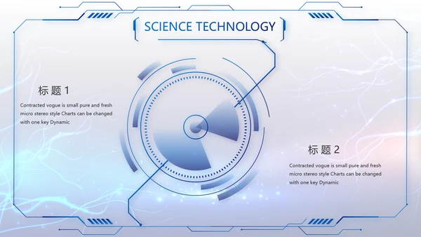 蓝色科技项目汇报商务动态PPT