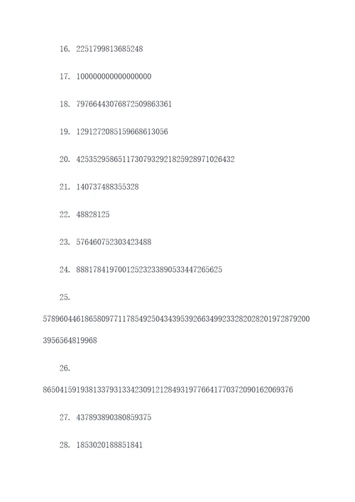 含乘方的数学计算题