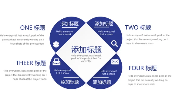 法律顾问年年终总结动态PPT