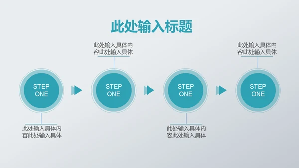 蓝白医疗工作汇报通用PPT模板