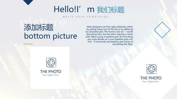 科技交流会工作总结商务通用PPT动态模板