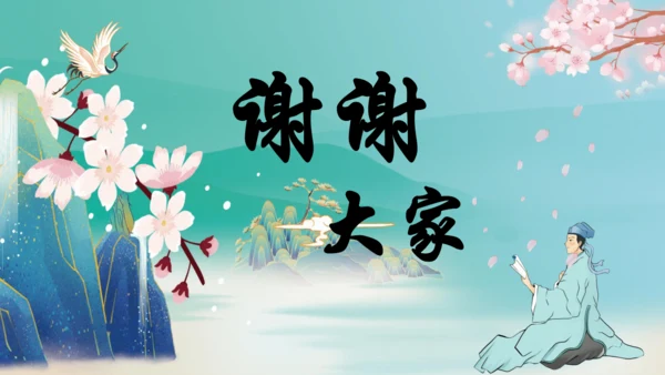 第25课《忆读书》课件