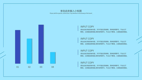 蓝色清新卡通风世界防治结核病日PPT模板