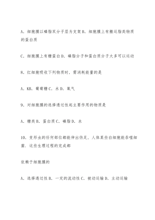 辽宁省大连市第48中学09.docx