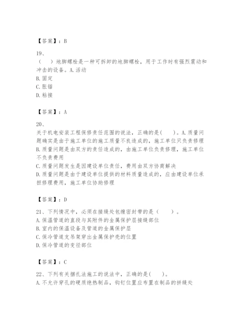 2024年一级建造师之一建机电工程实务题库及答案【精选题】.docx