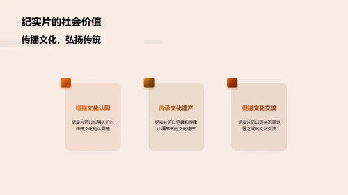 小满节气纪实探秘