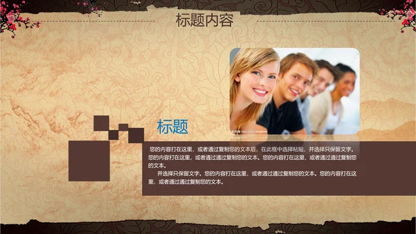 古典复古中国风兵马俑ppt动态模板