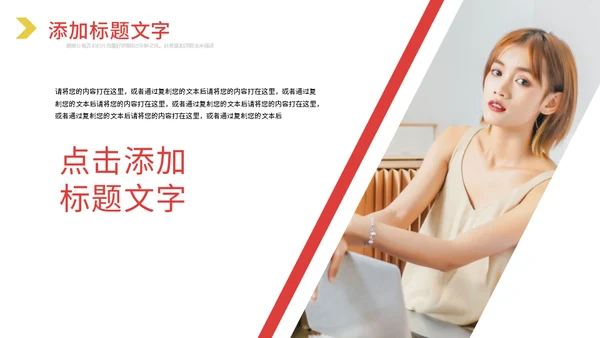 多色艺术个人介绍通用PPT模板