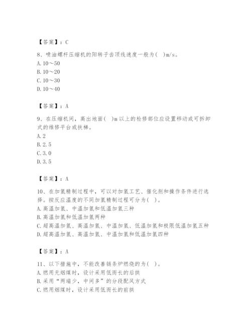 2024年公用设备工程师之专业知识（动力专业）题库精品【名师推荐】.docx