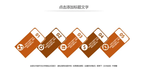 简约公正公平法律法规宣传讲座动态PPT模板