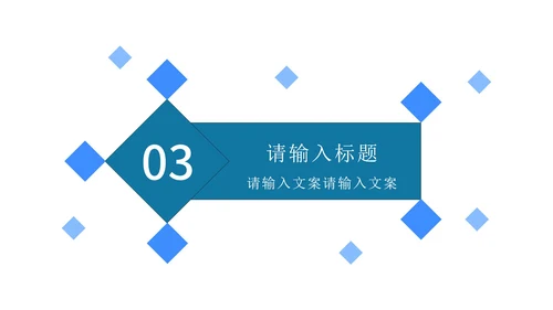 蓝色简约几何商务PPT模板