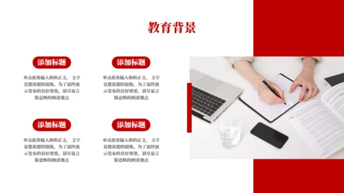 博士帽logo复试答辩毕业答辩通用PPT模板