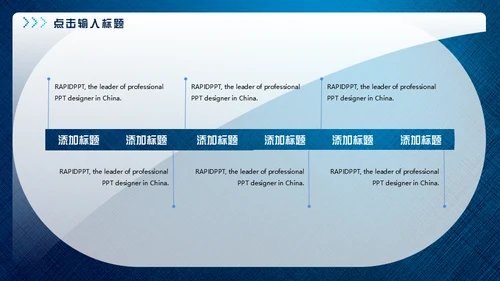 蓝色特殊金融质感工作计划通用PPT模板